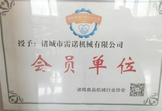 会员单位