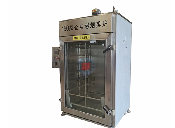150型烟熏炉